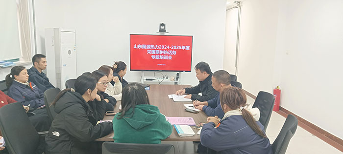 強化業(yè)務(wù)技能 提升服務(wù)質(zhì)效 1 拷貝.jpg 強化業(yè)務(wù)技能 提升服務(wù)質(zhì)效 1 拷貝.jpg