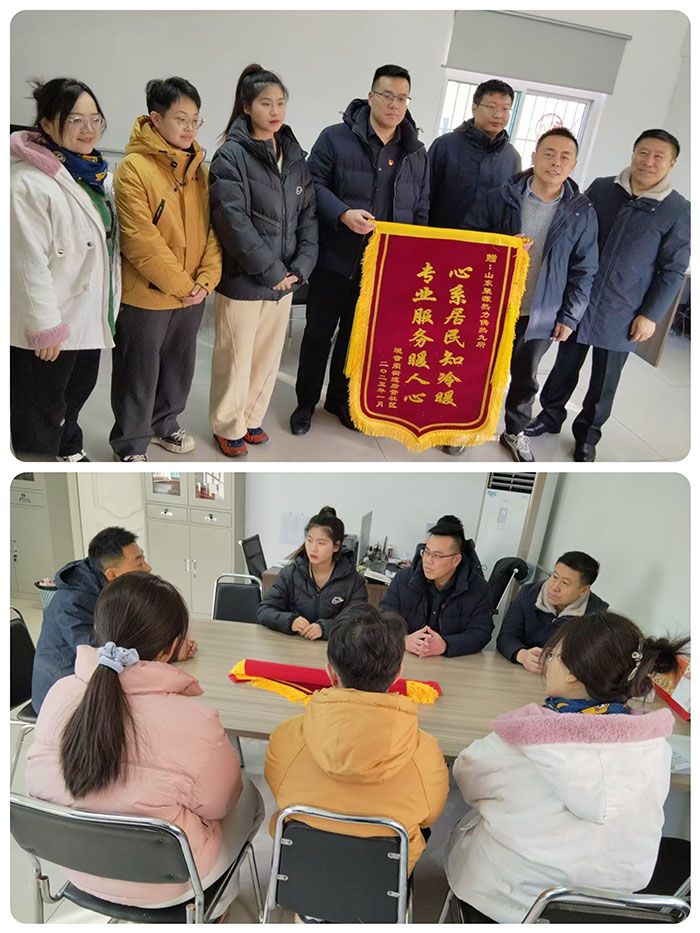 暖意濃濃送錦旗  精準(zhǔn)供熱獲贊譽(yù)  12拼圖 拷貝.jpg