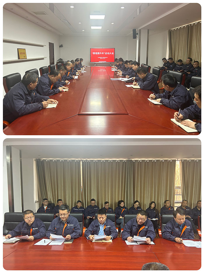 管理提升增效能 創(chuàng)新驅(qū)動強(qiáng)發(fā)展 12拼圖.jpg 管理提升增效能 創(chuàng)新驅(qū)動強(qiáng)發(fā)展 12拼圖.jpg