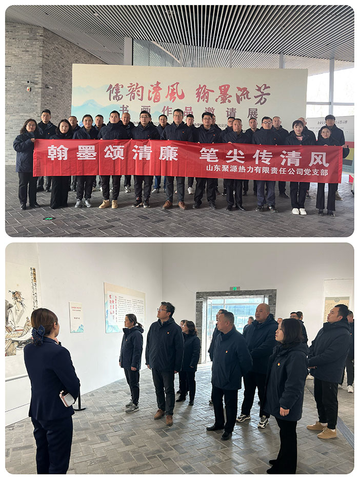 翰墨頌清廉 筆尖傳清風 12拼圖.jpg 翰墨頌清廉 筆尖傳清風 12拼圖.jpg